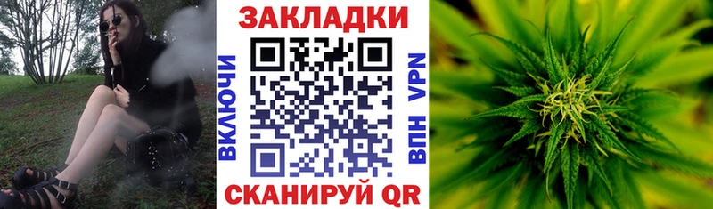 Купить наркоту Волжск Амфетамин  Альфа ПВП  COCAIN  МЕФ  Канабис  Героин  Гашиш 