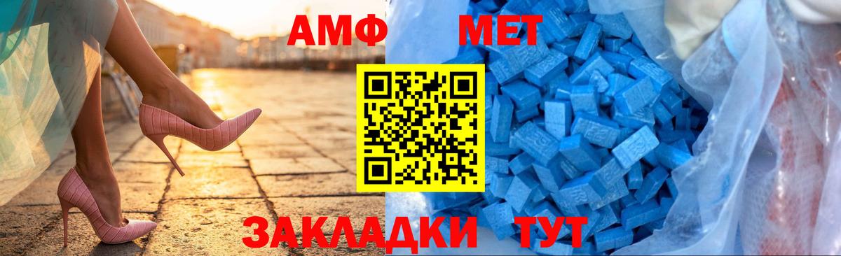 Экстази  Вход с VPN  Волжск  Меф МЯУ МЯУ кристаллы  Канабис  Кокаин 