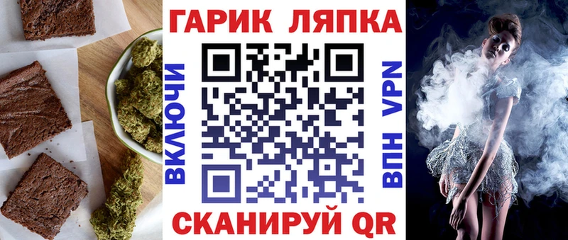 Печенье с ТГК марихуана  магазин продажи   Волжск 
