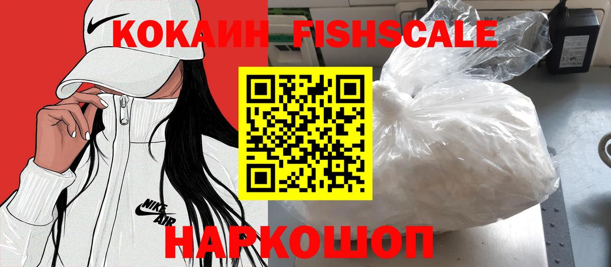 Метадон Волжск