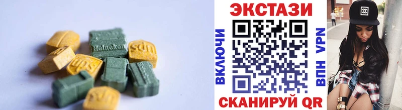 Экстази Cube  Волжск 
