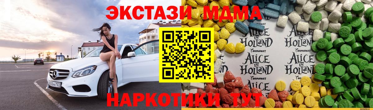 Экстази TESLA  Волжск 