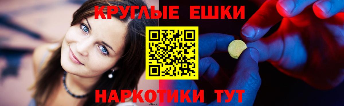 Ecstasy 300 mg  ЭКСТАЗИ  где купить наркоту  ЭКСТАЗИ VHQ  blacksprut онион  Волжск  Вход с VPN 