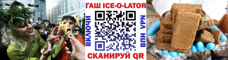 Гашиш хэш  купить  цена  Волжск 