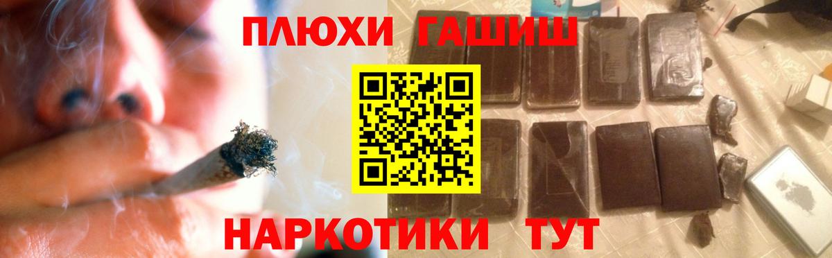 Гашиш AMNESIA HAZE Волжск