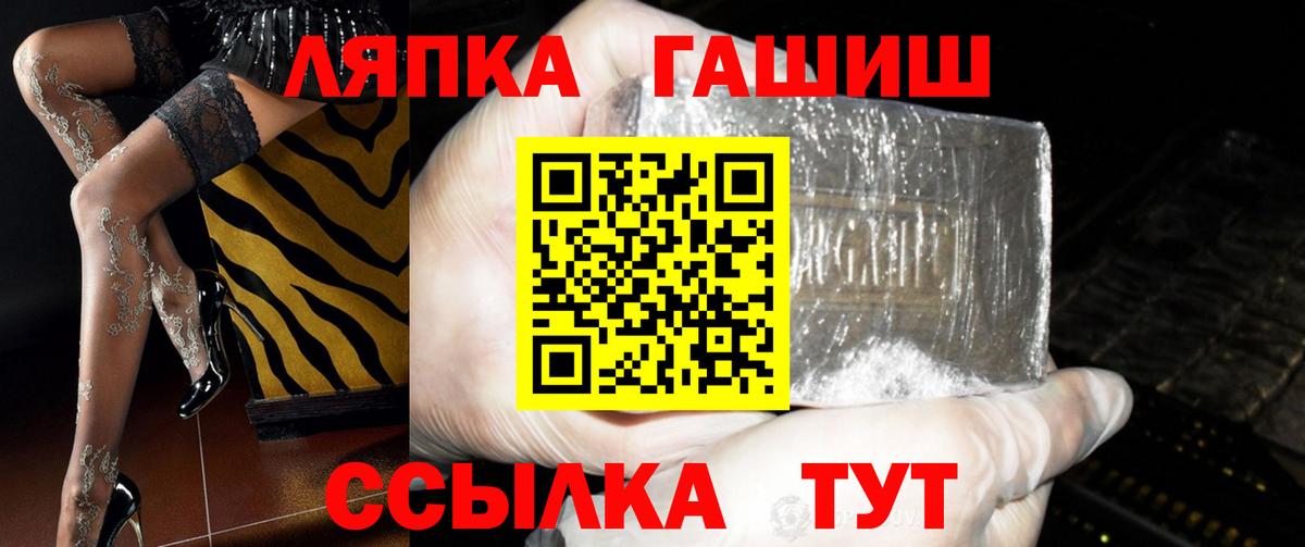 ГАШ индика сатива  Гашиш  Гашиш индика сатива  Волжск 