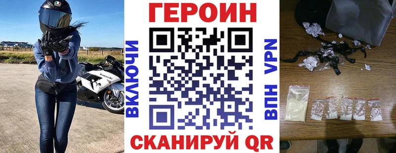 ГЕРОИН афганец  hydra вход  Волжск  сколько стоит 