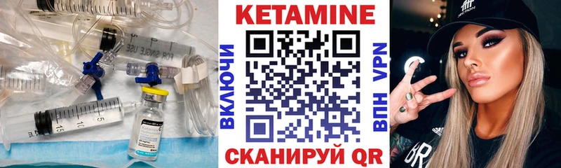 Кетамин ketamine  где купить наркоту  Волжск 