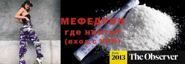 mix Осташков
