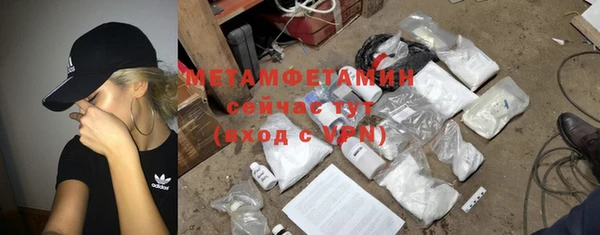 мефедрон Осинники