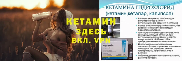 мефедрон Осинники
