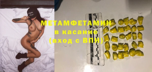 мефедрон Осинники