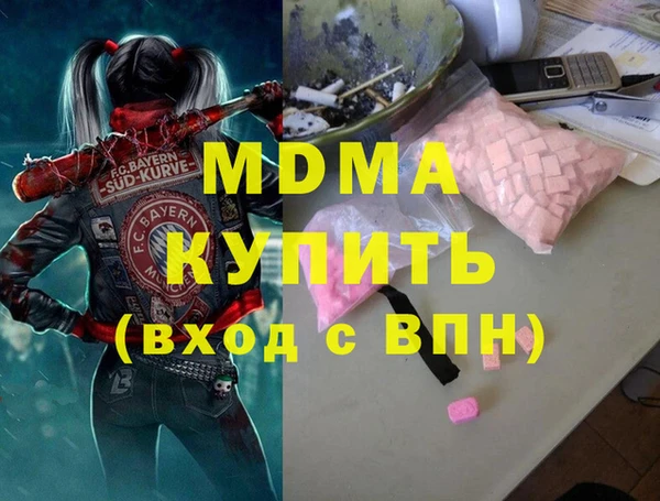 мескалин Остров