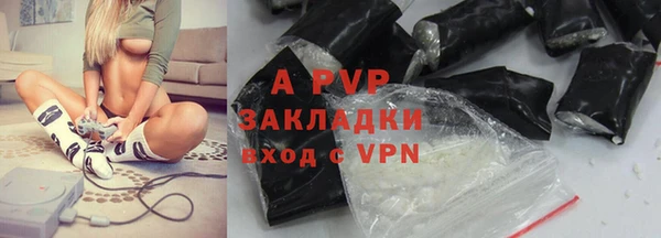 мефедрон Осинники