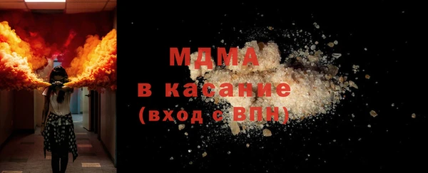 mix Осташков