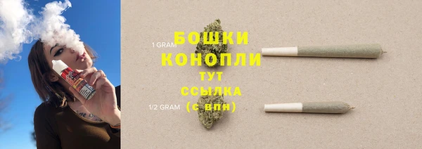 мефедрон Осинники