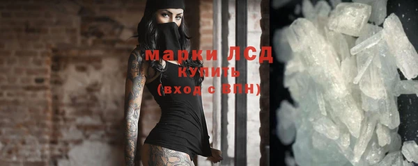 мефедрон Осинники