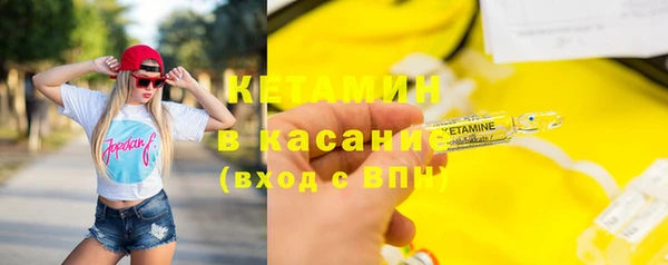мескалин Остров