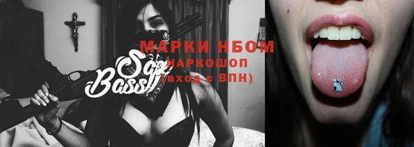 мефедрон Осинники