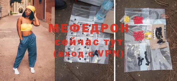 мескалин Остров