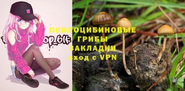 кокаин Ахтубинск