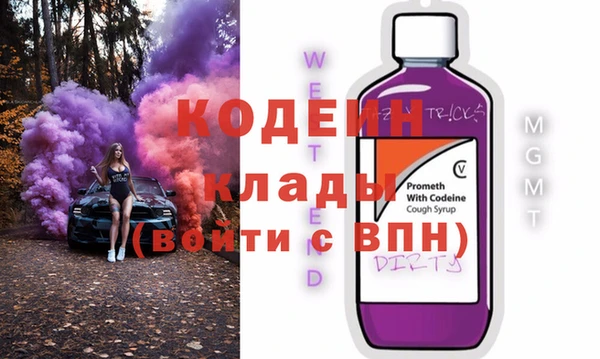 гашишное масло Няндома