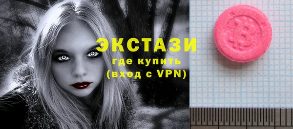 мефедрон Осинники