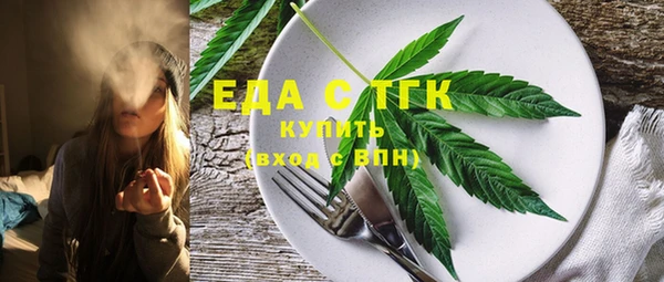мефедрон Осинники