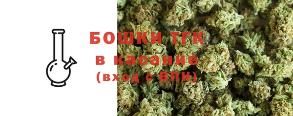 мефедрон Осинники