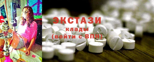кокаин Ахтубинск