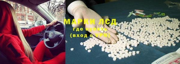 мефедрон Осинники