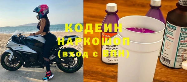 мефедрон Осинники
