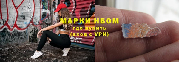 мефедрон Осинники