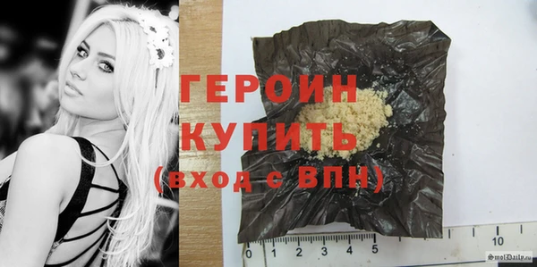 мефедрон Осинники