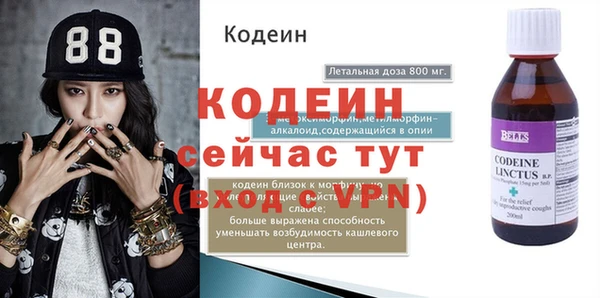 mix Осташков