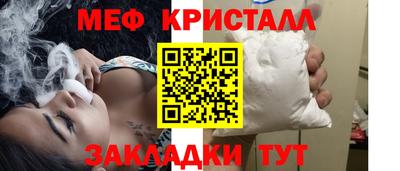 мескалин Аргун