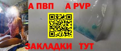 круглые Апшеронск