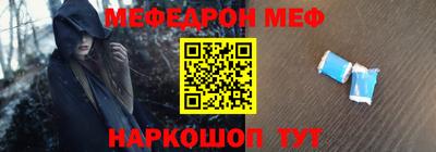 круглые Апшеронск