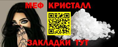мяу мяу мука Балаково
