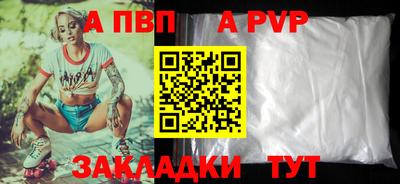 кокс Балашиха