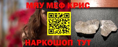 мескалин Аргун