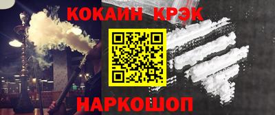 кокаин VHQ Балахна