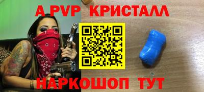 круглые Апшеронск