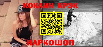 мескалин Аргун