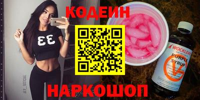 мескалин Аргун