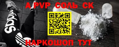 таблы Абакан