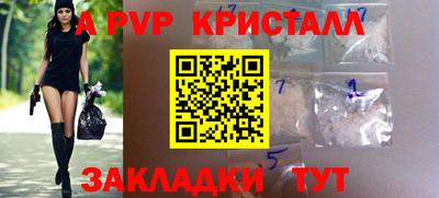 меф VHQ Балаково