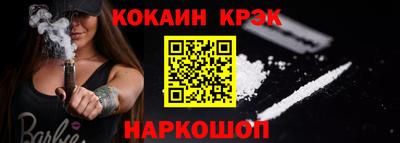 мескалин Аргун