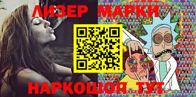 кокс Балашиха