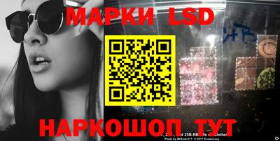 кокс Балашиха